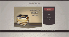 Desktop Screenshot of nasirpuyan.com