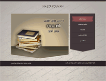 Tablet Screenshot of nasirpuyan.com